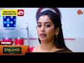 Moondru Mudichu Promo 23 Dec 2025 Tamil Serial Sun TV
