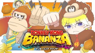 【DONKEY KONG BANANZA】GIVE BANANA ME GIVE EAT BANANA【NIJISANJI EN | Sonny Brisko】