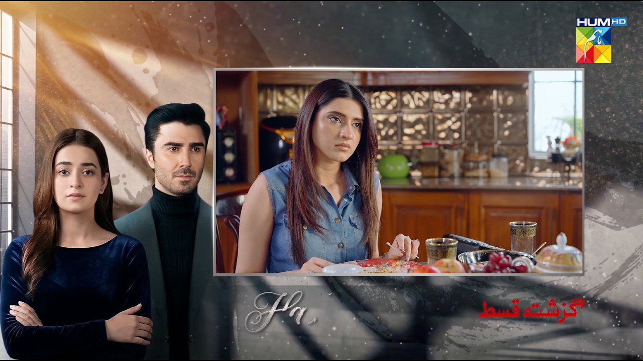 Hadd - Episode 02 Recap - 26 March 2026 [ Nabeel Zuberi, Minsa Malik & Arsalan Asad Butt ] HUM TV