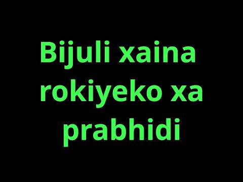 Naya Nepal The shadows Band karaoke/track