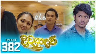 Divyadari | Episode 382 - (2024-05-16) | ITN preview image