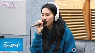 Hoody(후디) 'Golden' 라이브 LIVE /181107[설레는 밤, 김예원입니다]