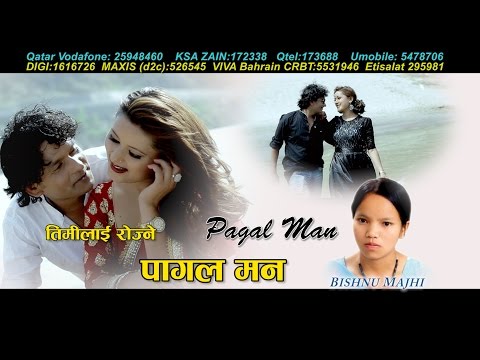 Pagal Maan - Bishnu Majhi | Monica Dahal | Sundar Mani Adhikari | New Song 2017