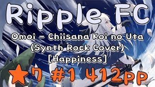 Ripple FC | Omoi - Chiisana Koi no Uta (Synth Rock Cover) [Happiness] 412pp #1 *7