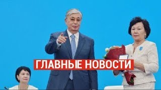 21.08.2019 21:00 Главные новости