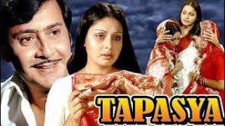 Tapasya Old  Movie Hindi  1976  90s TADKA Present