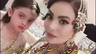 Great makeup tips from Sadia Imam