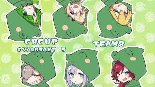 座学 ~ - 【 VALORANT 】 CRカップスクリム2日目!!/だるまロレすみめとあぼ【 エビオ/にじさんじ 】