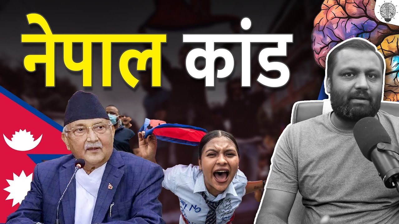 Nepal’s Gen Z Revolution: Protests Erupt Over Social Media Ban & Corruption!
