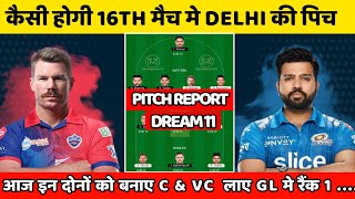 Mi vs DC 16th match pitch report | Mumbai vs Delhi 16th match pitch report | IPL 2023 pitch