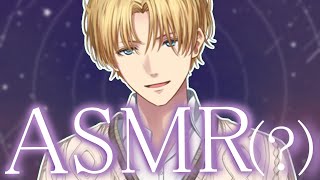 【鼓膜注意】エビオなりのASMRまとめ【エクス・アルビオ/にじさんじ/切り抜き】