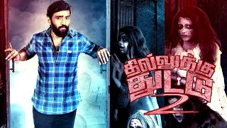 Dhilluku Dhuddu 2 Official Promo
