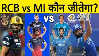 RCB vs MI Comparison & Prediction for IPL 2023 | MI vs RCB Playing 11