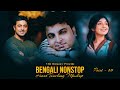 Bengali Nonstop Emotional Mix Mega Mashup 2025 Rakib M Imran VDJ Sowrav Bengali Sad Songs