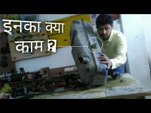 Fuel tank fuel lines explained