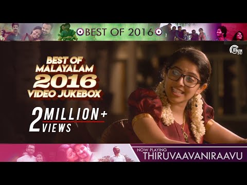 Best of Malayalam Songs 2016 | Video Jukebox | Hit Malayalam Songs Nonstop Playlist