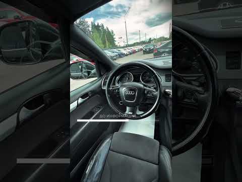 фото audi q7 i (4l) 0