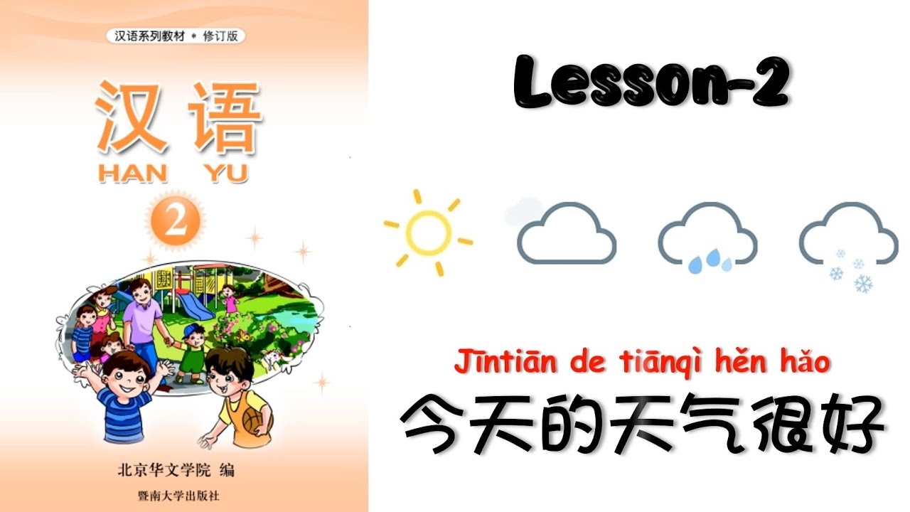 HANYU-2 |Lesson 2 今天的天气很好| Hanyu Book-2 | chinese lesson | Mandarin