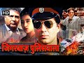 सनी देओल जिगरबाज़ पुलिसवाला सुपरहिट �