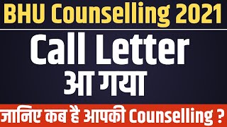 BHU call letter 2021 Download | Bhu Counselling Date 2021 |BHU UG & PG call letter | Malviya Academy