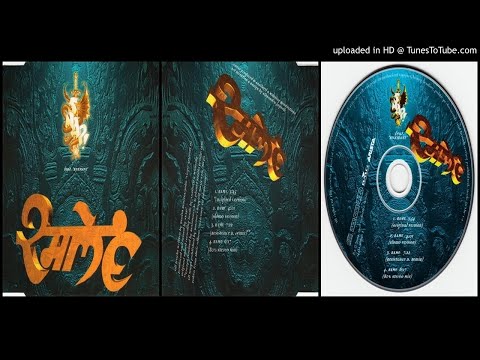 Snap! feat. Rukmani – Rame (Resistance D. Remix – 1996)