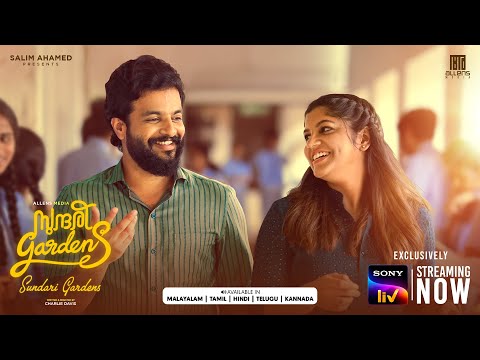 Sundari Gardens | Official Trailer | Malayalam | SonyLIV | Streaming Now — Sundari Gardens