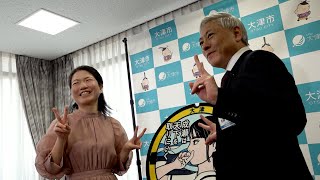 1月19日【びわ湖放送ニュース】本屋大賞の「成瀬は天下を取りにいく」マンホール登場