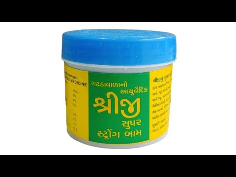 Gadhada ayurvedic super strong balm