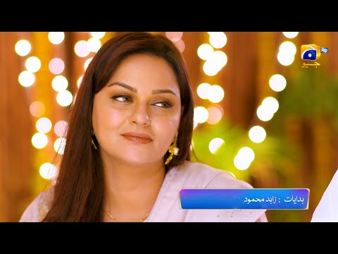 Nikah Episode 14 Promo | Tonight at 7:00 PM On Har Pal Geo