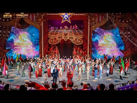 The 8th China international Circus Festival de Monte.Carlo 2025. Programme B