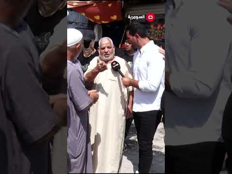 شاهد بالفيديو.. المسؤول ياكل لحم غزال والفقير ينام بلا عشا...وين العدالة؟!