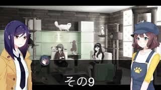 [実況]事件物らしくなってきた（TOKYO DARK -REMEMBRANCE-）その9