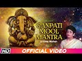Ganapati Mool Mantra Uma Mohan Ganesh Chaturthi Special Times Music Bhakthi