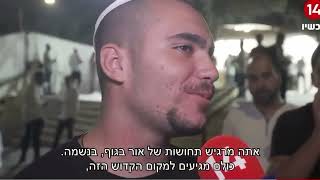 תקציר 14