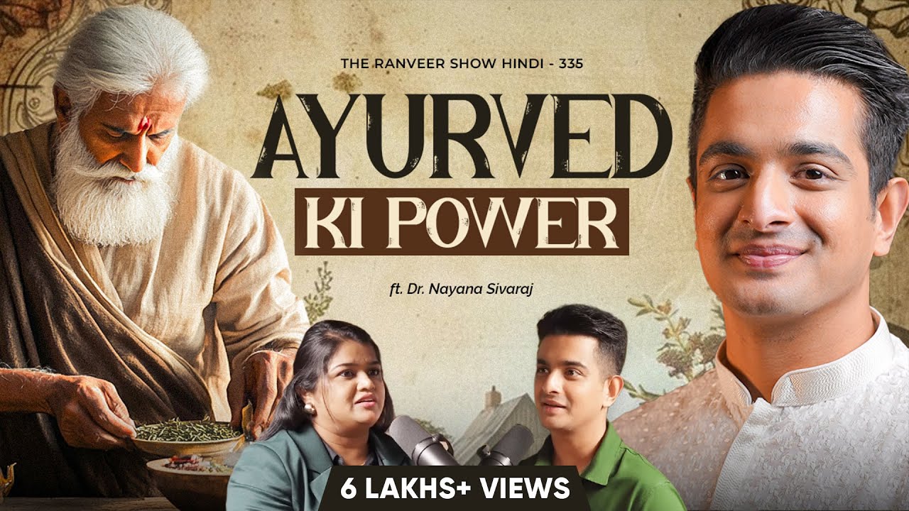 Natural & POWERFUL - Better Skin, Hair & Mental Health At Home | Ayurveda | Dr. Nayana | TRS