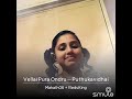 Vellai Pura Ondru
