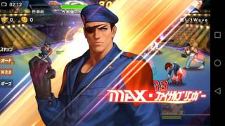 KOF98UMOL　BGM差し替え