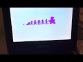 Opening To Barney Let S Share Good Manners 2009 DVD