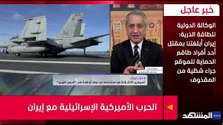 كيف تعيد الولايات المتحدة تعريف الحرب في إيران باستخدام تكنلوجيا وأسلحة جدي?