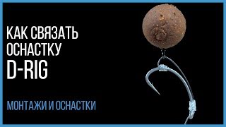 Инструменты для оснастки бойлова