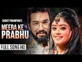 Meera Ke Prabhu Sachet Parampara Kivein Mukhde Tune Lyrico