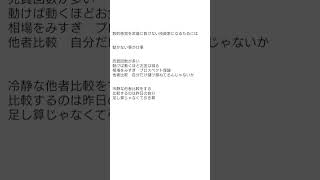 数的感覚を武器に負けない投資家になる為には②