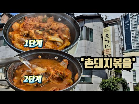 만 원으로 두 가지 맛! 그동안 알려지지 않았던 골목 노포 맛집!