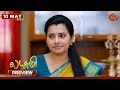 Lakshmi Preview 10 May 2025 Tamil Serial Sun TV
