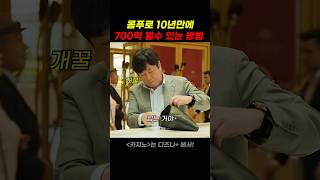 유튜브 썸네일