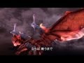 Crimson Dragon TGS 2013 Trailer