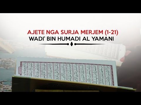 Ajete nga surja Merjem (1-21) ~ Wadi' bin Humadi Al Yamani