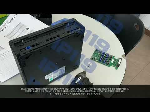 대전사무실 키폰 랜공사 실전 네트워크 공사 현장! 전문가의 손길을 확인하세요