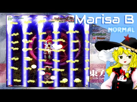 Touhou 12 - Undefined Fantastic Object | Marisa B Normal 1cc
