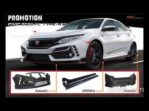 CIVIC 2020 FC ชุดกันชนรอบคัน Type-R MC 2020  by trc motorsport ตัวแทนจําหน่ายปทุมวัน ซ.12